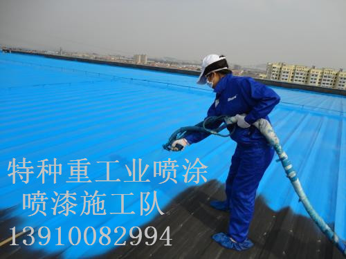 巴林右包括彩钢瓦喷漆翻新（